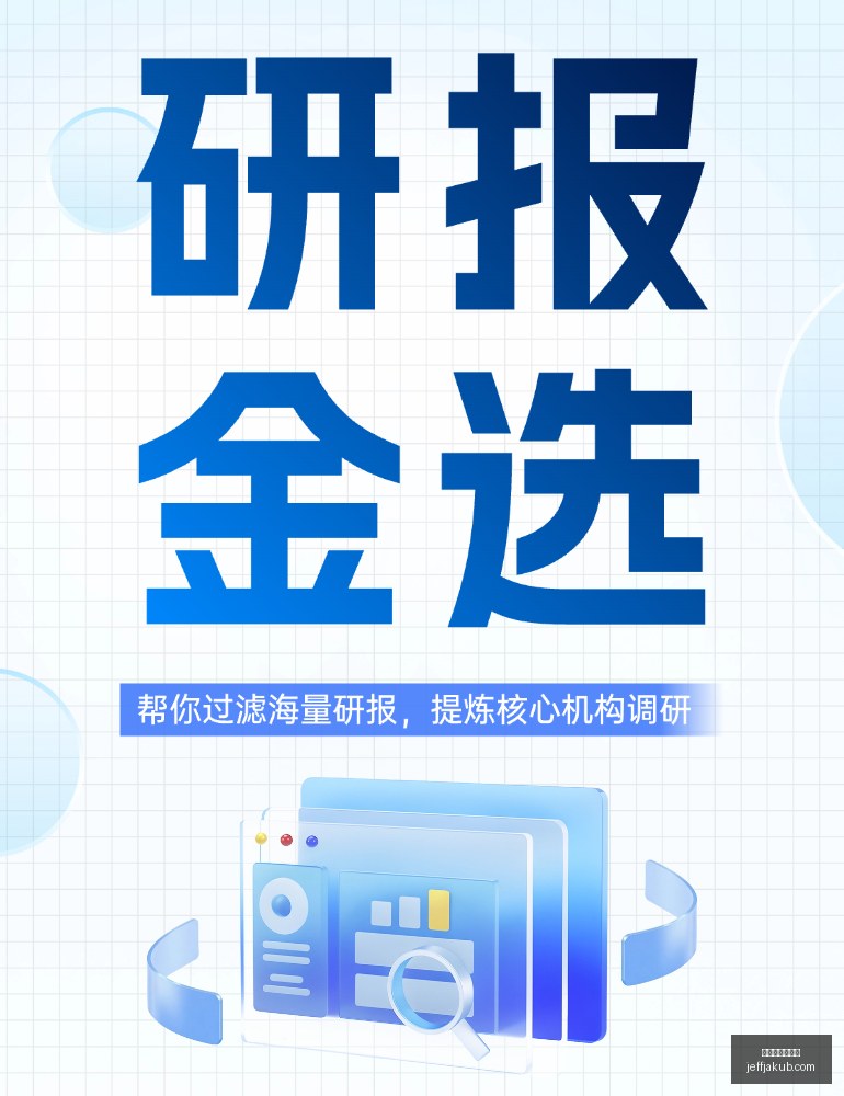 电竞明星转,会潮,新战队崭露,最新百家乐技巧官网,最新百家乐技巧网页版,最新百家乐技巧App,最新百家乐技巧全站,最新百家乐技巧官方认证