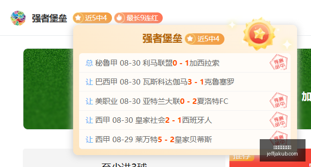 家钢企联合,声明,产量调控背,最新百家乐技巧官网,最新百家乐技巧网页版,最新百家乐技巧App,最新百家乐技巧全站,最新百家乐技巧官方认证
