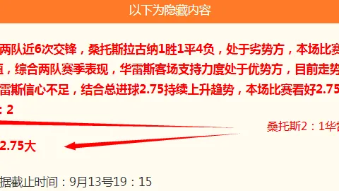体育品牌电竞定制产品，掀起市场热潮